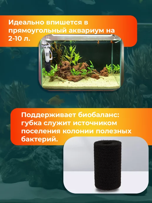 by Vicki Фильтр для аквариума аэрлифтный мини до 10л, 10 л, фото 4