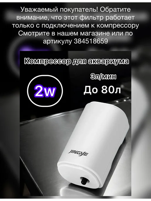 by Vicki Фильтр для аквариума аэрлифтный мини до 10л, 10 л, фото 5