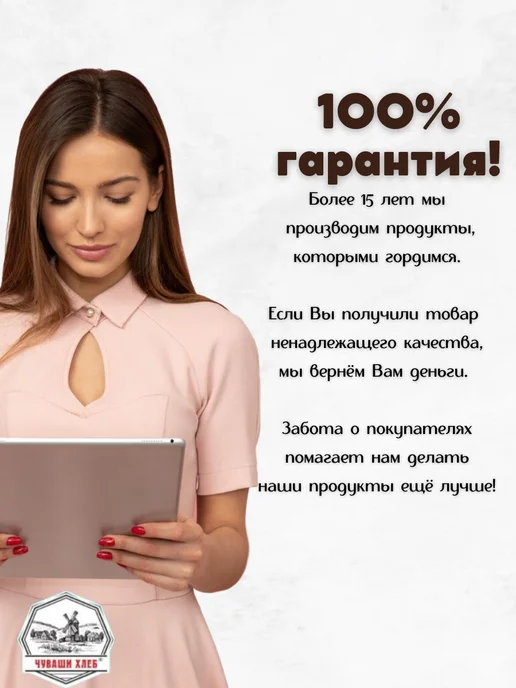 Чуваши Хлеб Пшеница для проращивания и отваров, 3 кг, 1 кг, фото 5