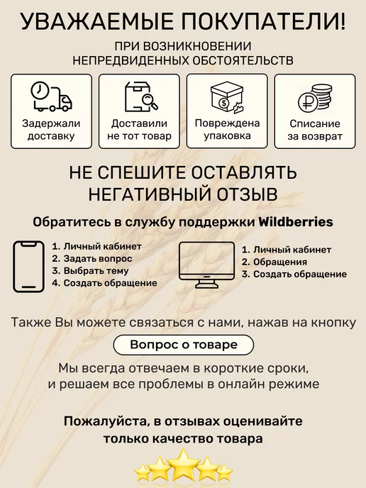 Чуваши Хлеб Пшеница для проращивания и отваров, 3 кг, 1 кг, фото 6