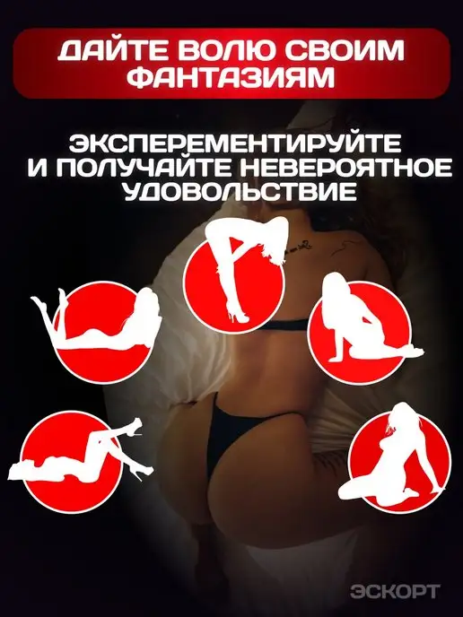 ESKORT Трусы с доступом эротические стринги + анальная пробка, белый, фото 4