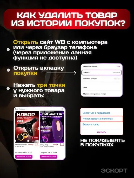 ESKORT Трусы с доступом эротические стринги + анальная пробка, белый, фото 5