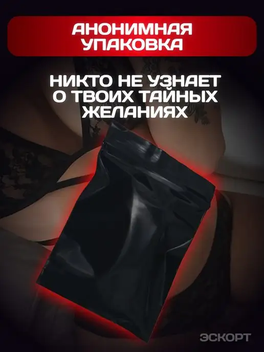 ESKORT Трусы с доступом эротические стринги + анальная пробка, белый, фото 6