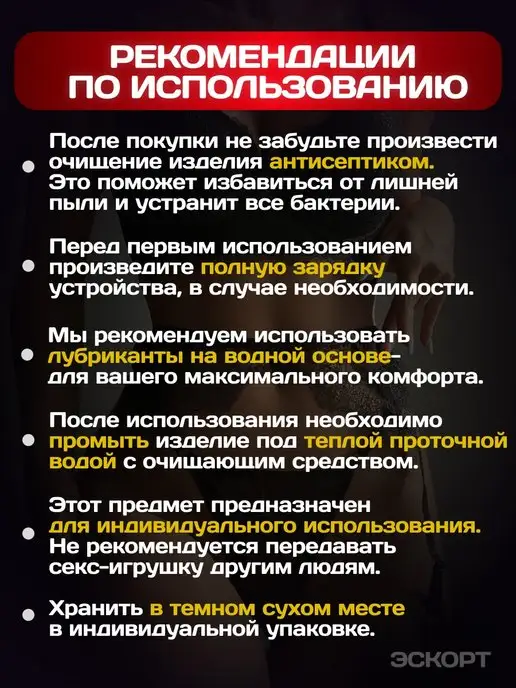 ESKORT Трусы с доступом эротические стринги + анальная пробка, белый, фото 7
