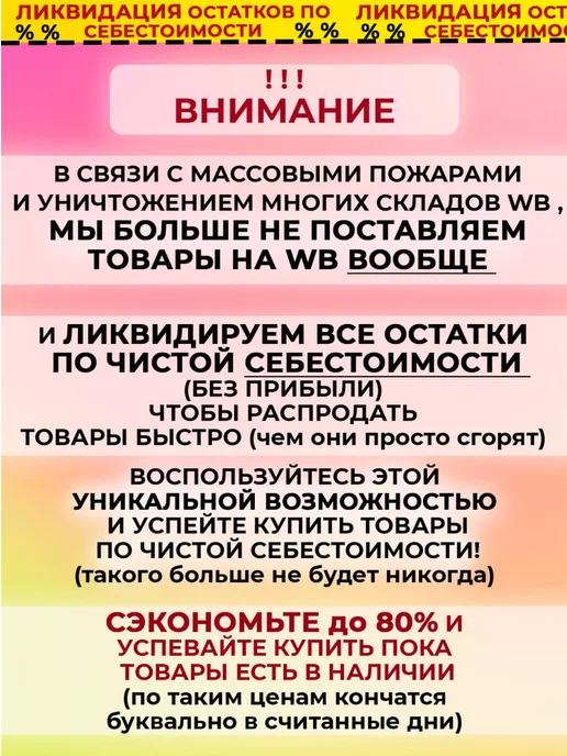 Marybelle Комплект эротический топ чулки с поясом боди в сетку, черный, фото 2