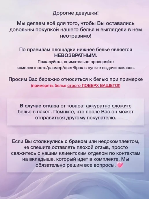 Marybelle Комплект эротический топ чулки с поясом боди в сетку, черный, фото 8