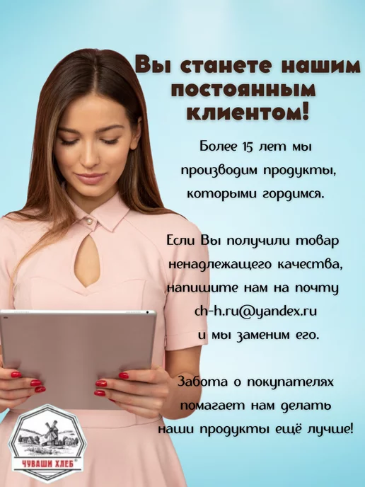 Чуваши Хлеб Пшеница для проращивания, микрозелень 6 кг, 6 кг, фото 6