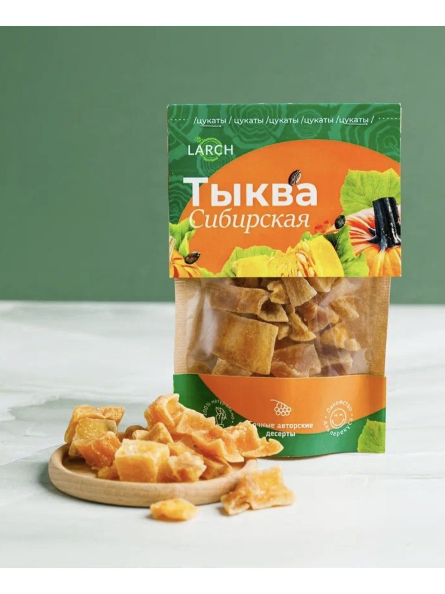 Тыква цукатная