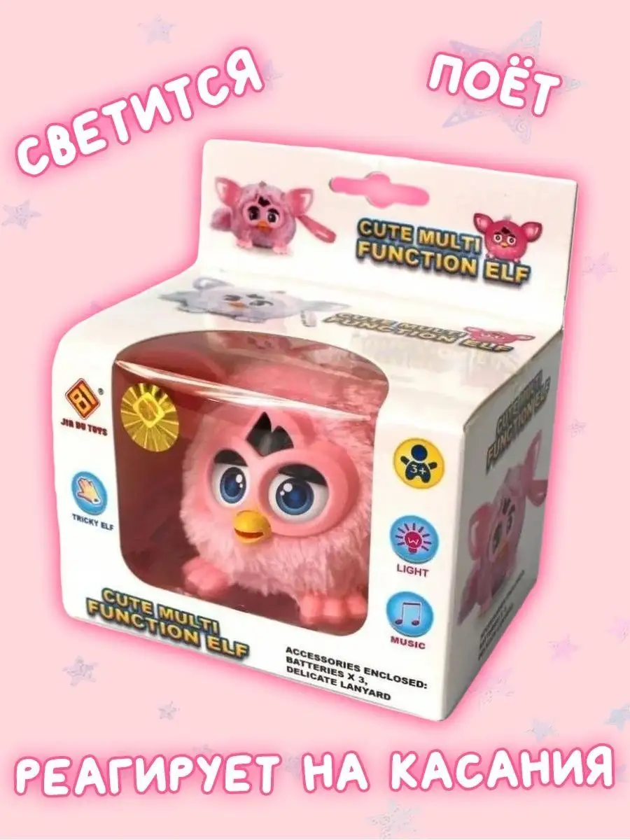 Качественные игрушки US(Furby boom,Monster High)