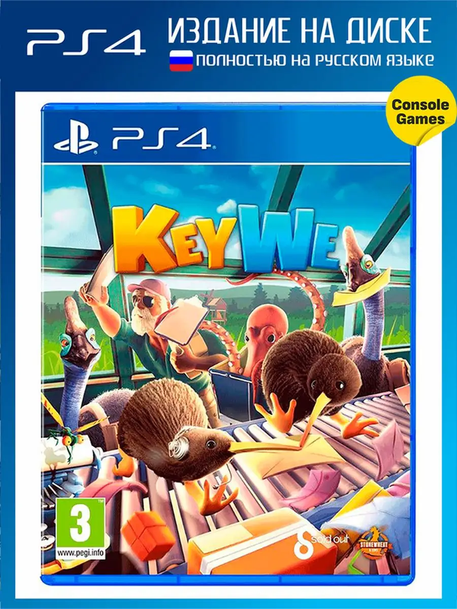 PS4 KeyWe (русская версия) Игра для PS4 166326137 купить за 1 598 ₽ в  интернет-магазине Wildberries