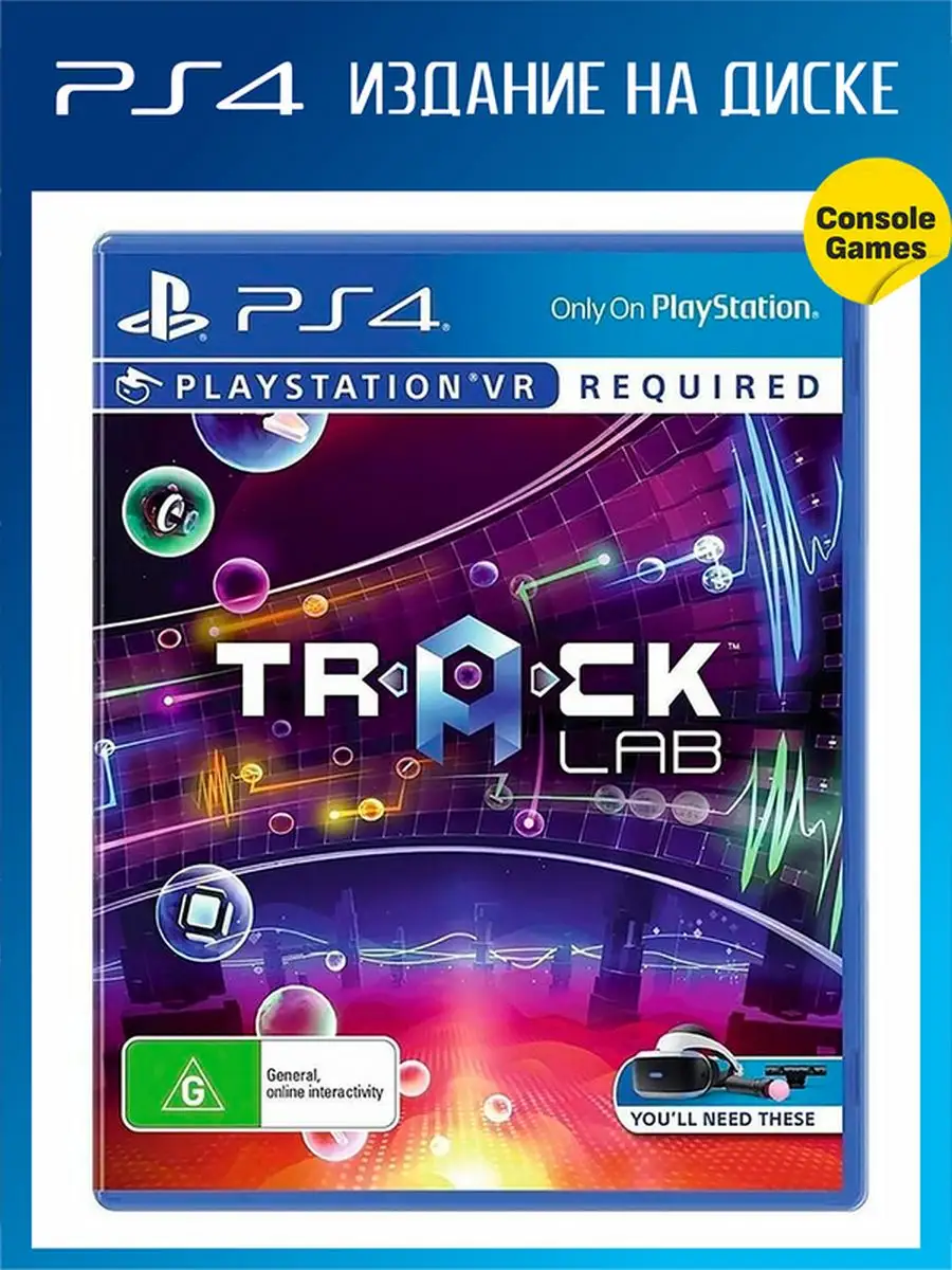 PS4 VR Track Lab (английская версия) Игра для PS4 166326224 купить за 1 793  ₽ в интернет-магазине Wildberries