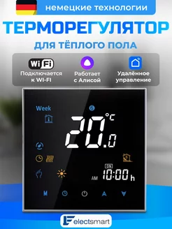 Терморегулятор для теплого пола электронный термостат WiFi ELECTSMART 166326488 купить за 3 120 ₽ в интернет-магазине Wildberries