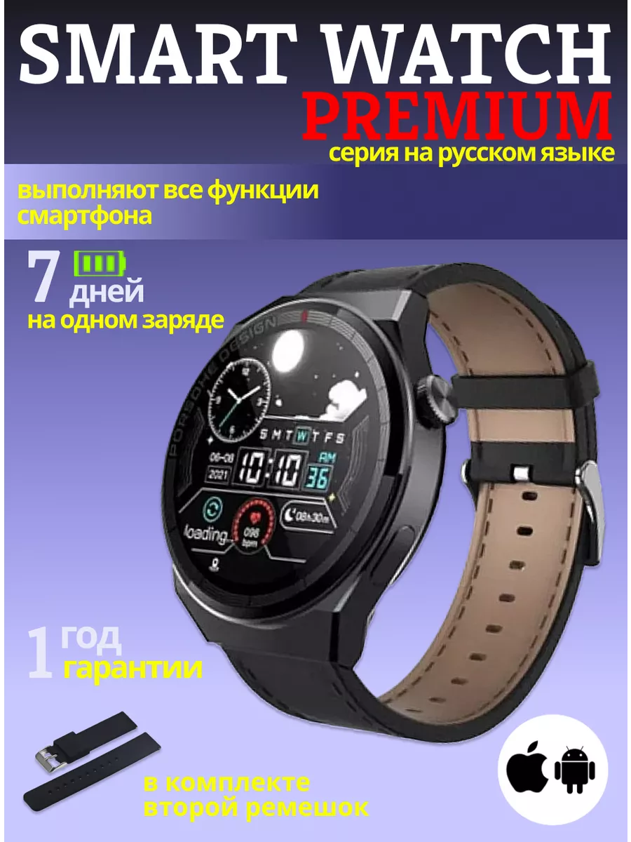 SMART WATCH X5 PRO NFC IOS W O 3 007 Wildberries 166327230