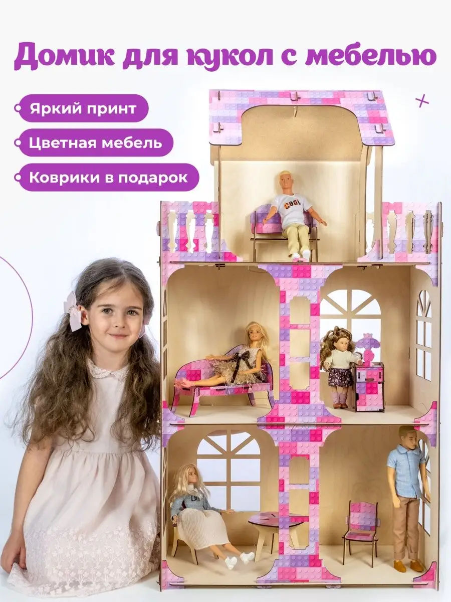 Куклы Barbie купить в интернет-магазине Детский мир