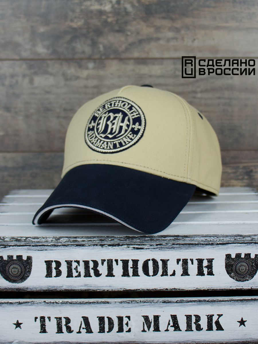 Bertholth. Bertholth division