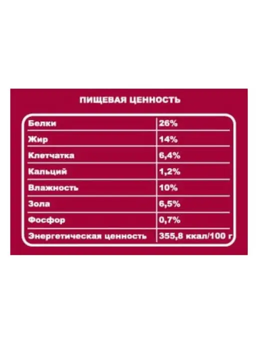 Сухой корм Счастливчик Ассорти для собак, мелкие, мясо, 2,01 кг, фото 5