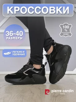 Кроссовки женские черные осень PIERRE CARDIN 166331056 купить за 3 259 ₽ в интернет-магазине Wildberries