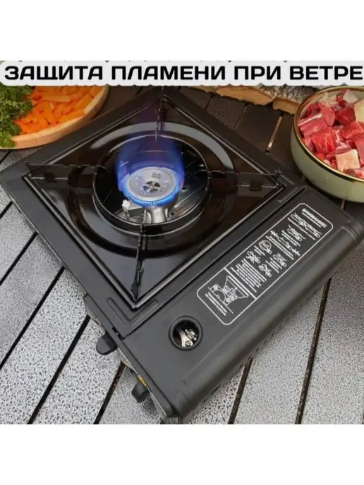 Восток Стиль Газовая плитка туристическая, черный, фото 4