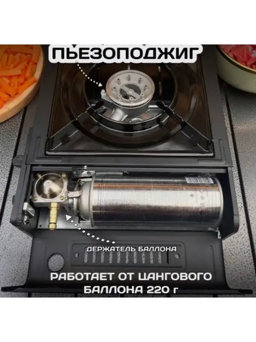 Восток Стиль Газовая плитка туристическая, черный, фото 5