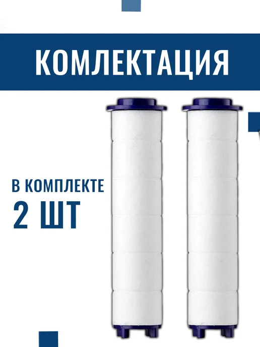 WATERMAN Фильтр для турболейки с вентилятором 2 шт. в комплекте, 2 шт, фото 2