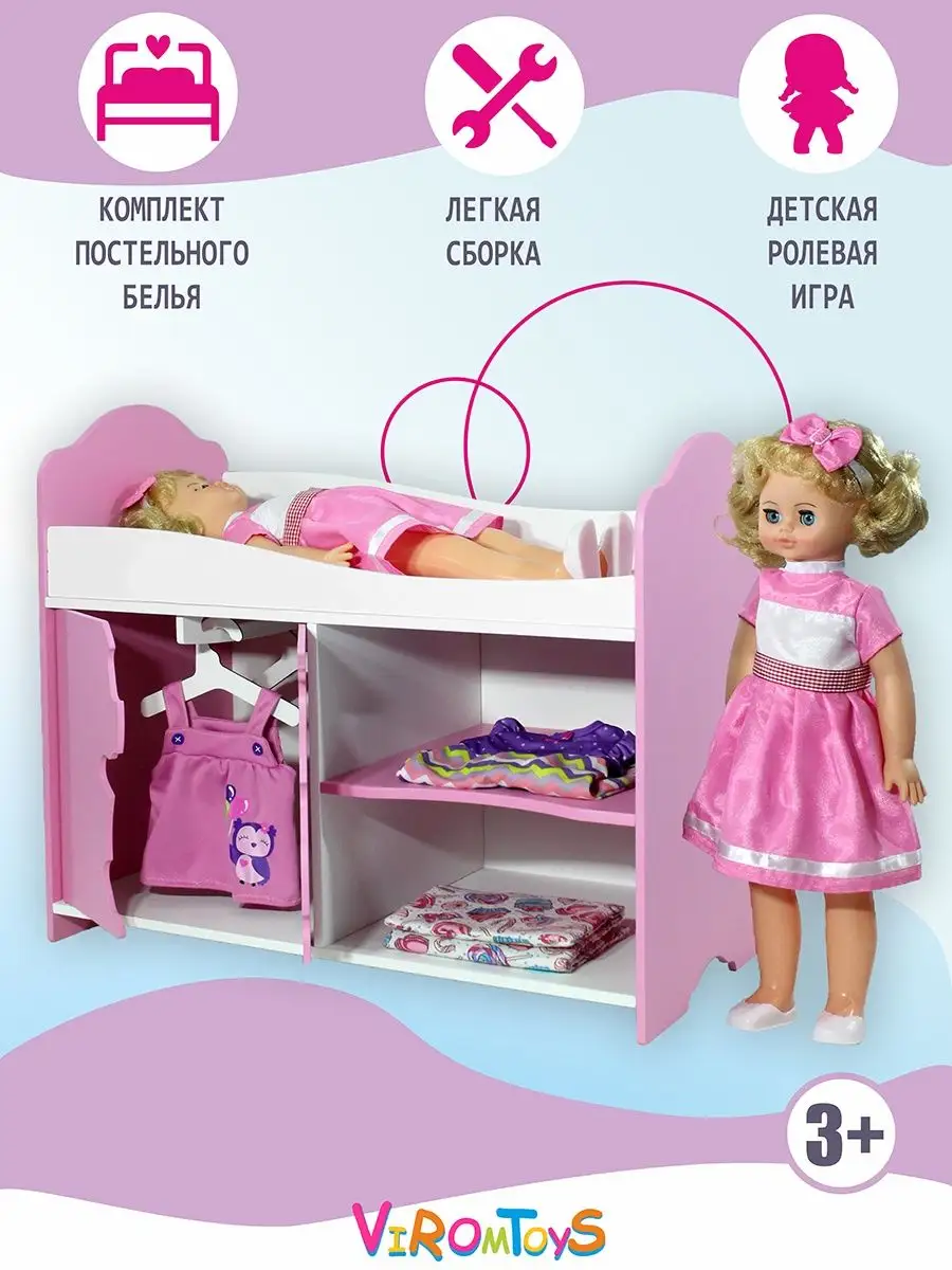 Делаем красивый дом и мебель для кукол Барби: Мастер-Классы в журнале Ярмарки Мастеров