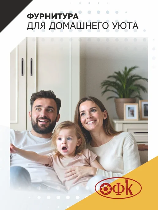 ОФК Ручки для мебели 192 мм Металлические 2 штуки, черный, фото 6