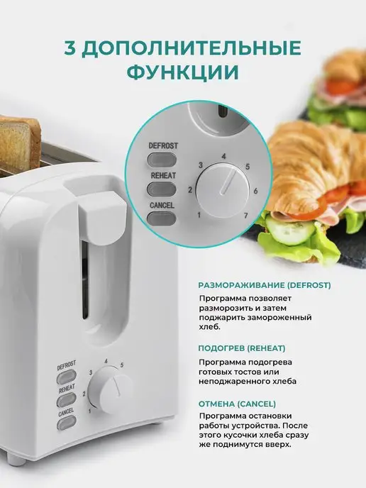 Gemlux Тостер кухонный электрический для хлеба с поддоном, белый, фото 5
