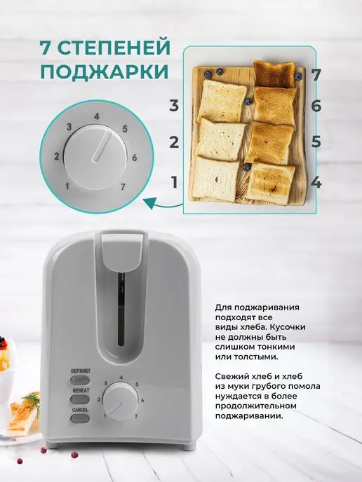 Gemlux Тостер кухонный электрический для хлеба с поддоном, белый, фото 6