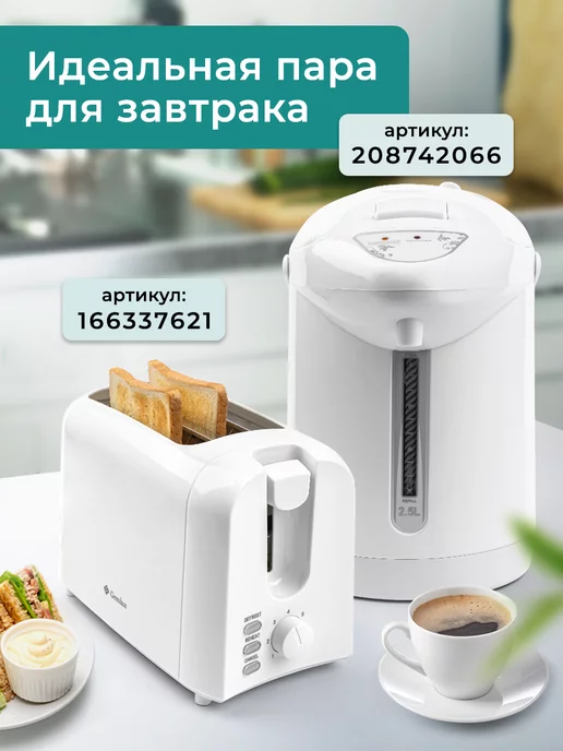 Gemlux Тостер кухонный электрический для хлеба с поддоном, белый, фото 7