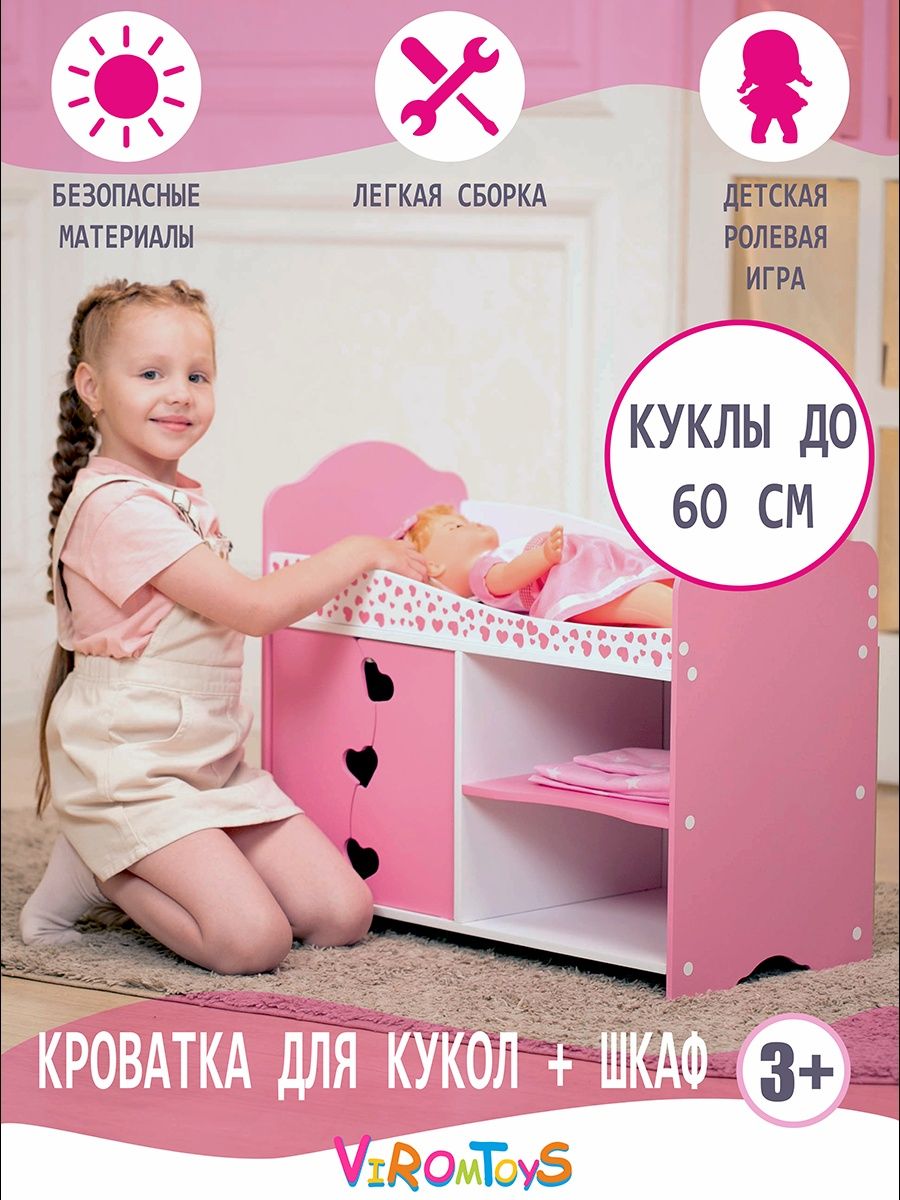 Набор одежды и обуви для куклы Baby Born купить в Екатеринбурге - Neo Baby