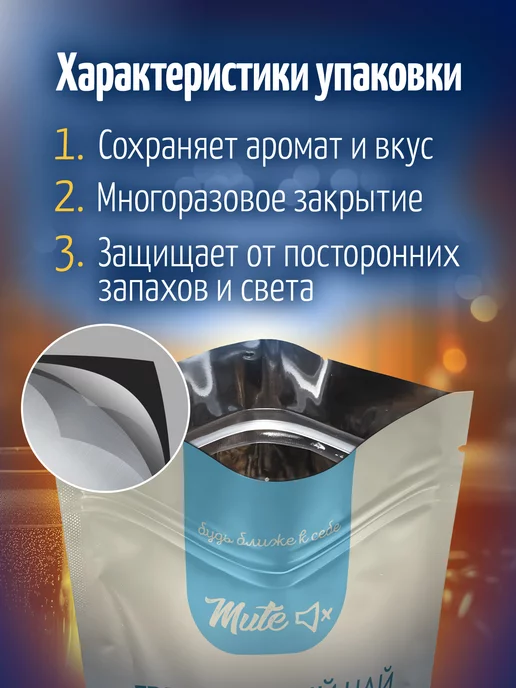 Mute Дрожжи пищевые неактивные в хлопьях, 250 г, 250 г, фото 5