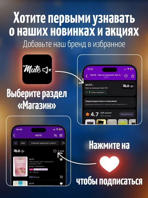 Mute Дрожжи пищевые неактивные в хлопьях, 250 г, 100 г, фото 7