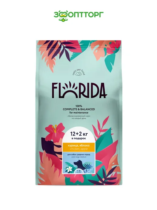 Сухой корм Florida. для собак, средние, курица, 2 кг