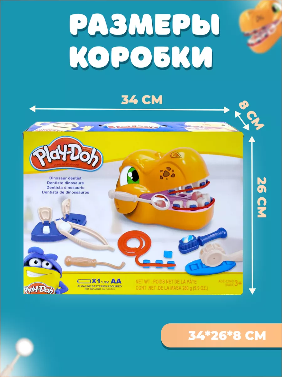 Игровой набор пластилин для лепки PLAY-DOH 166340393 купить за 756 ₽ в  интернет-магазине Wildberries