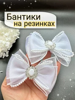 Бантики для девочек на 1 сентября школьные резинки Polly accessories 166341743 купить за 403 ₽ в интернет-магазине Wildberries