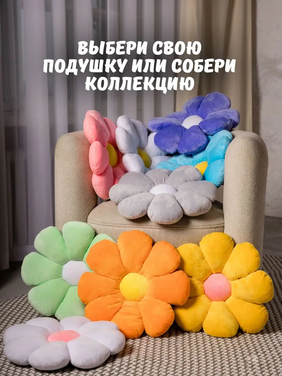 Декоративные подушки: цветы своими руками, выкройки
