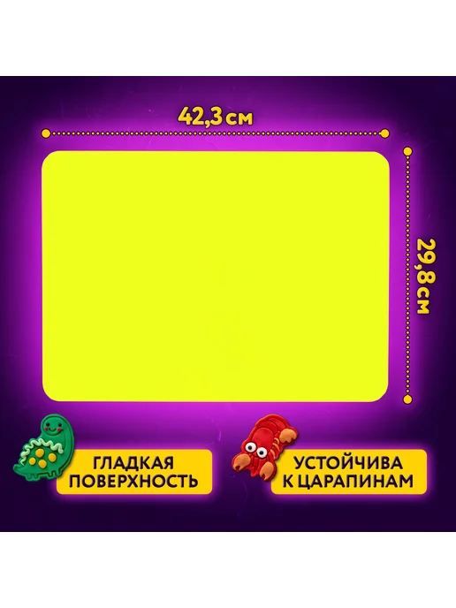 ЮНЛАНДИЯ Доска для лепки, вариант, фото 2