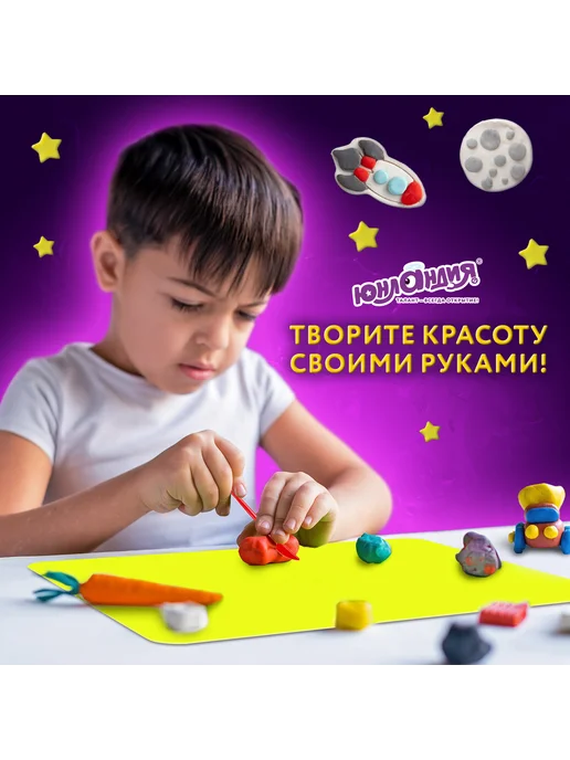 ЮНЛАНДИЯ Доска для лепки, вариант, фото 4