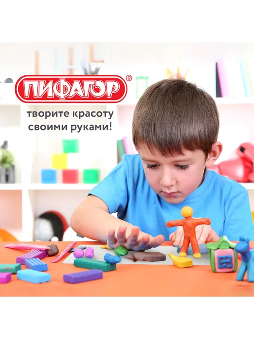 Пифагор Доска для лепки, вариант, фото 4