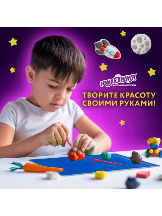 ЮНЛАНДИЯ Доска для лепки, вариант, фото 4