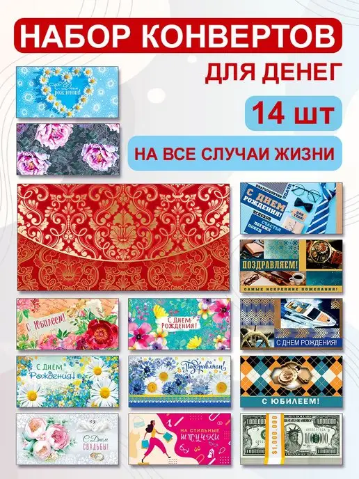 Свадебные конверты для CD-дисков