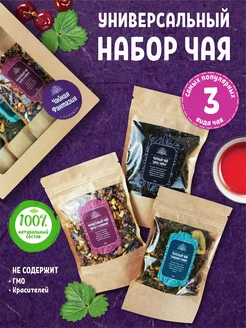 Подарочный набор чая маме на день матери Luckybox 166346475 купить за 305 ₽ в интернет-магазине Wildberries