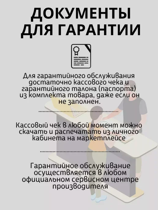 Fest Бензопила бензиновая цепная садовая пила 16", 550 мл, фото 6