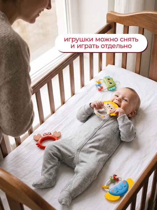 UniTrain Мобиль в кроватку для новорожденных с проектором и ночником, белый, фото 6