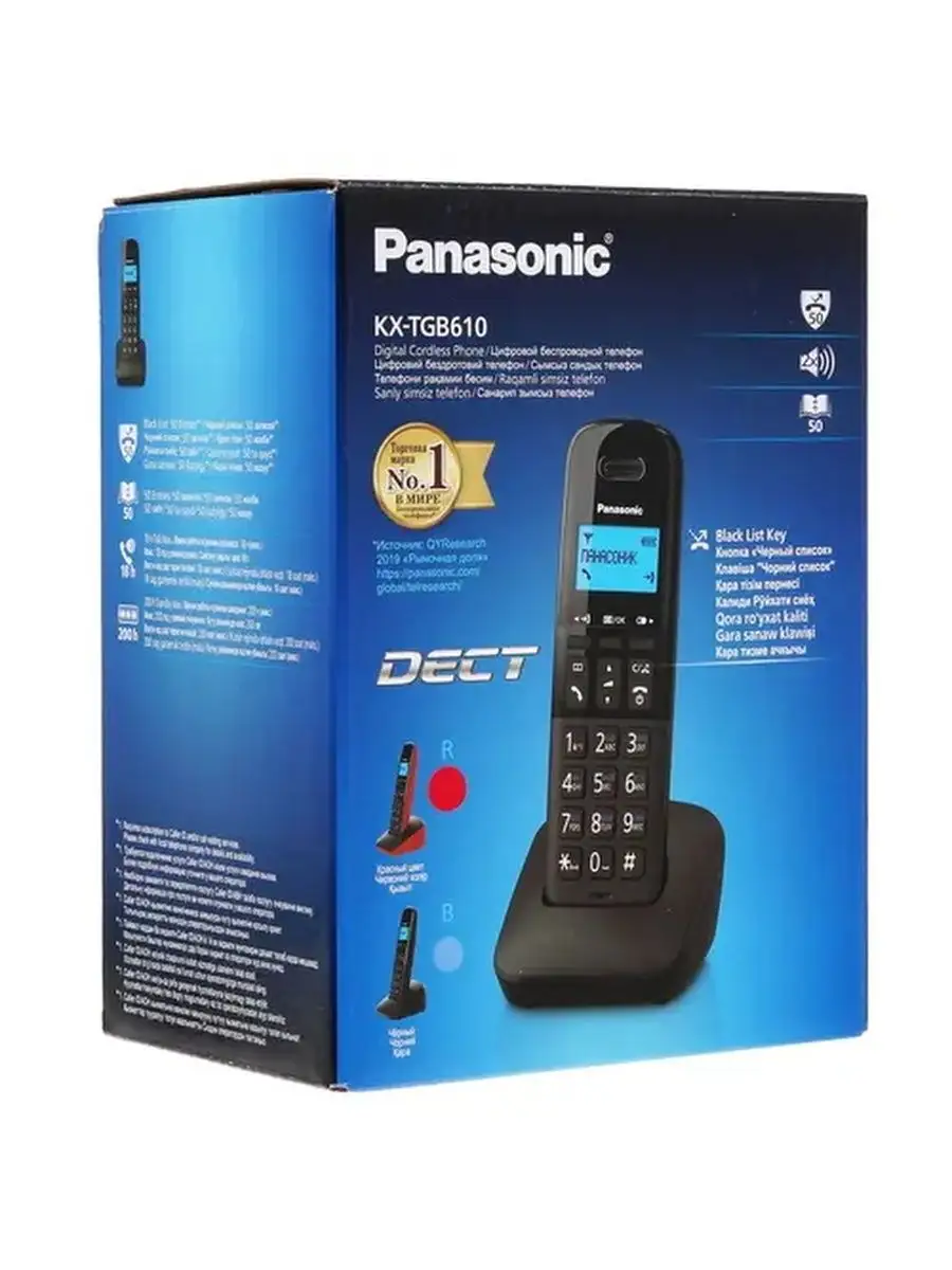 Радиотелефон KX-TGB610RUR красный Panasonic 166349628 купить за 4 346 ₽ в  интернет-магазине Wildberries