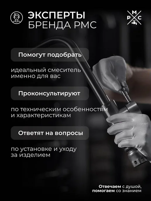 РМС Лейка для душа LE09, серый, фото 6