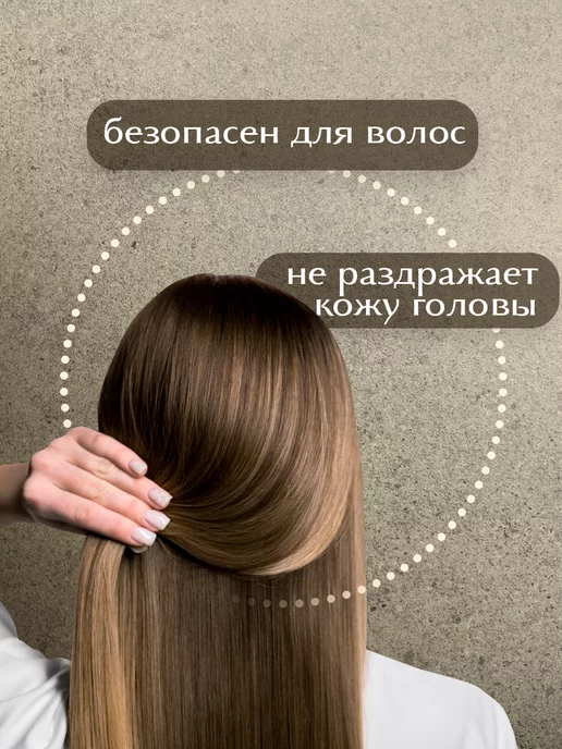 SLAVIC HAIR Сompany Жидкость для щадящего снятия нарощенных волос и лент 80мл, 600 мл, фото 4