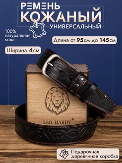 Ремень кожаный большого размера для джинс подарок LEO HARDY 166353216 купить за 1 334 ₽ в интернет-магазине Wildberries