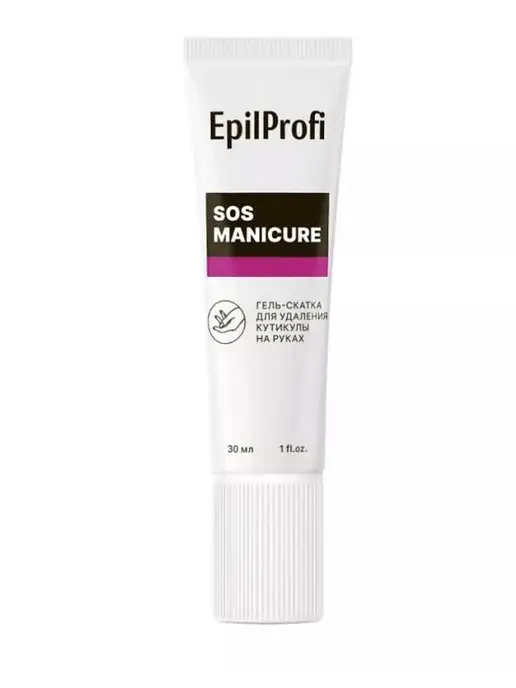 EpilProfi Гель-скатка для удаления кутикулы на руках 30 мл, 30 мл
