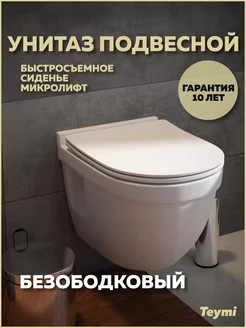 Унитаз подвесной Vitra Pro сиденье микролифт T40806 Teymi 166354489 купить за 7 748 ₽ в интернет-магазине Wildberries